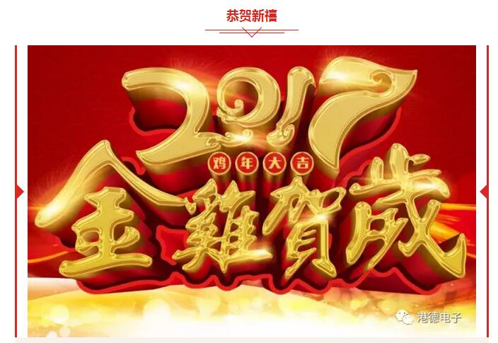 QQ截图20170123095105.jpg