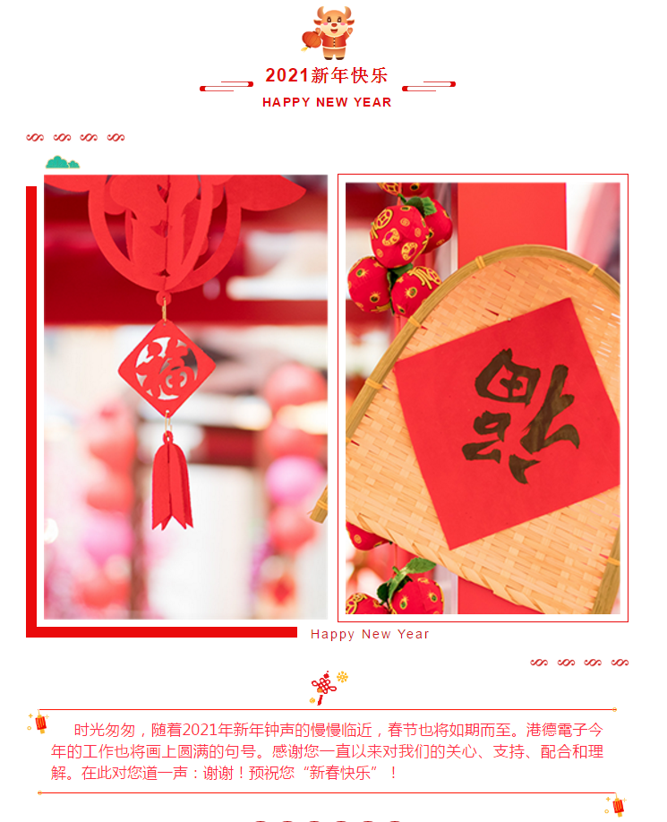 微信截图_20210207102525.png
