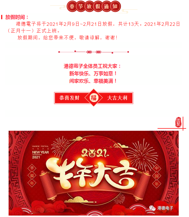 微信截图_20210207102547.png