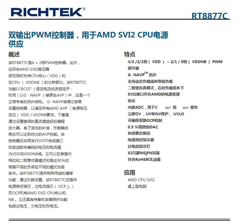 QQ截图20190531164910.jpg